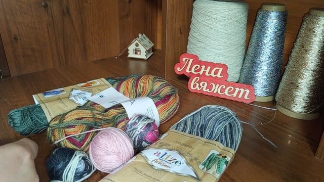 Вступление в СП  «Душевный плед»