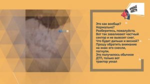 НАРОДНЫЕ НОВОСТИ: Чудеса на небесах. «Безопасный» транспорт. А лошади где?