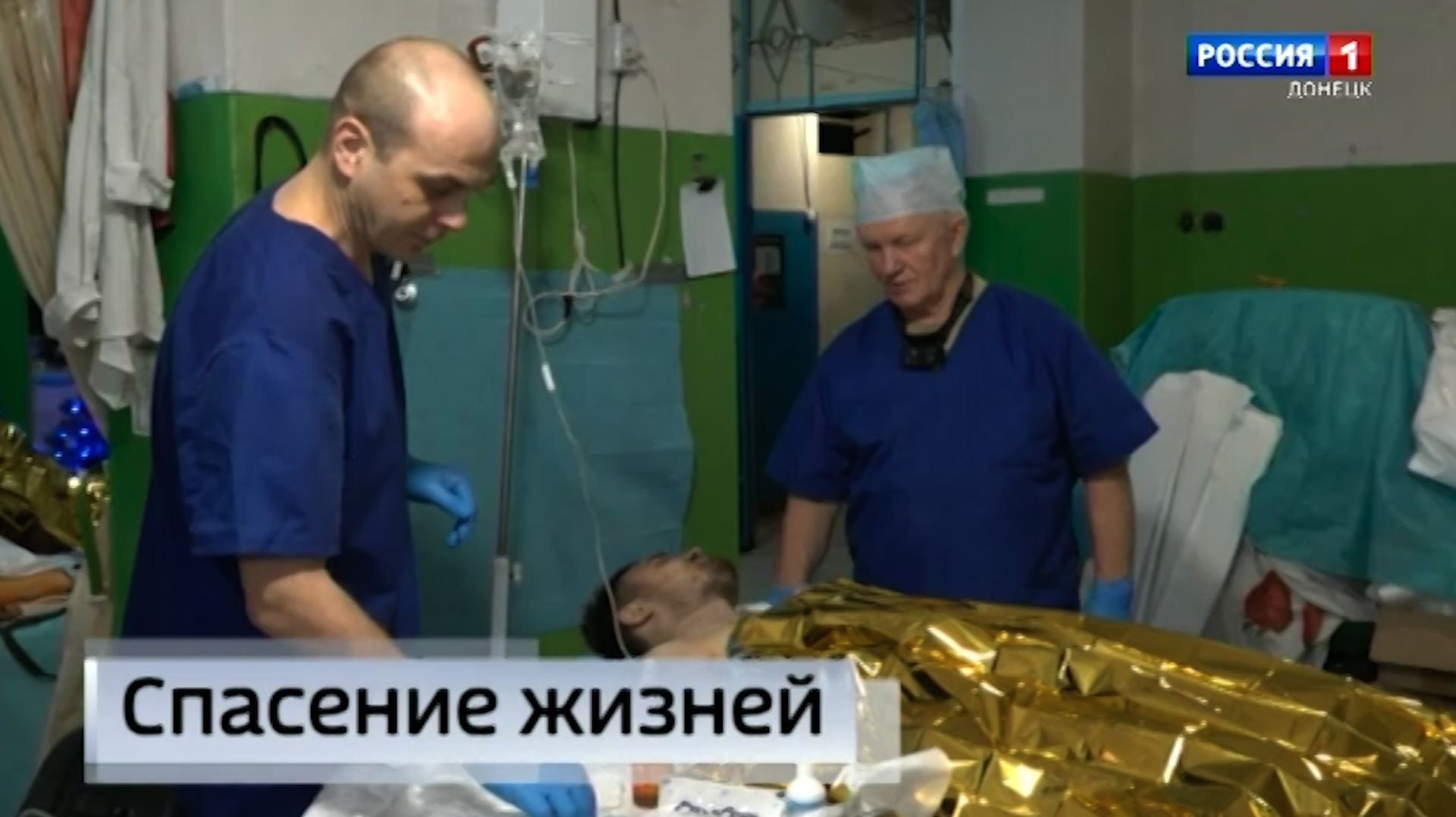 Спасение жизней смотреть онлайн