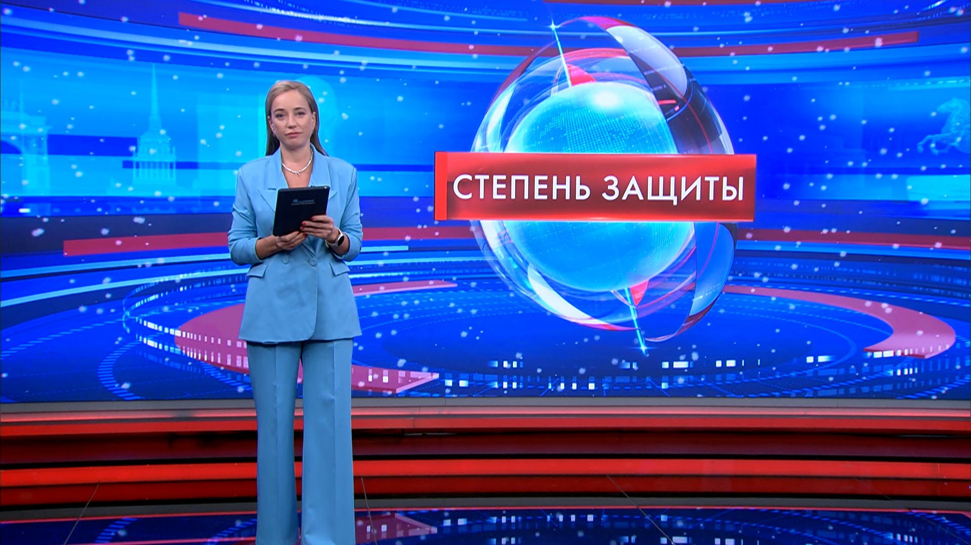 Степень защиты 13 января смотреть онлайн