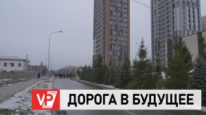 АНДРЕЙ БОЧАРОВ ОТКРЫЛ НОВУЮ ДОРОГУ В ПОЙМУ ЦАРИЦЫ В ВОЛГОГРАДЕ
