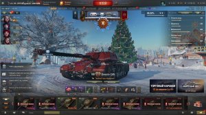 Мир Танков. Натуралы в танки не играют. Отметки на премах. Bisonte C45, старт 88,20%