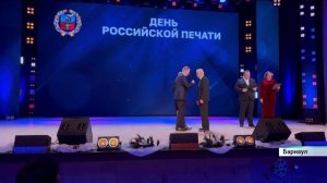 Сотрудники телеканала «Катунь 24» получили награды в День российской печати