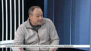 Гость студии — журналист Борис Слепнев