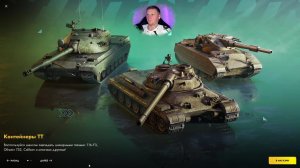 путь из рака в статисты