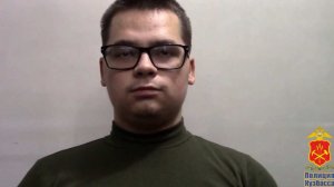 Похитившего 6 млн курьера-мошенника задержали в Москве