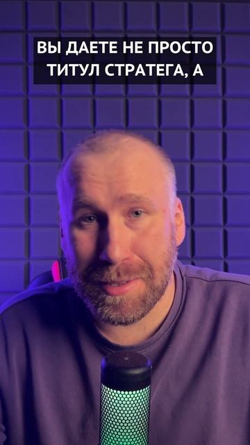 Одна фраза, которая превратит результат квиза в продажу #воронкапродаж