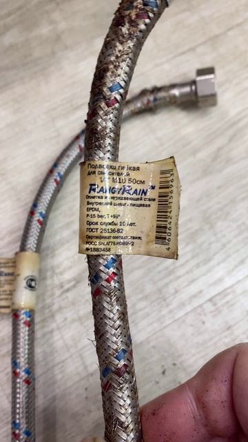 Гибкая подводка RangyRain — когда бренд не врет с названием смотреть онлайн