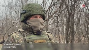 Появились новые подробности освобождения Гуляйполя в Запорожской области