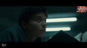 Гренландия 2. Миграция. Трейлер