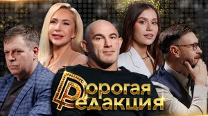 Олейник (UFC) |Гребенкина (фигурное катание) - есть ли жизнь после спорта