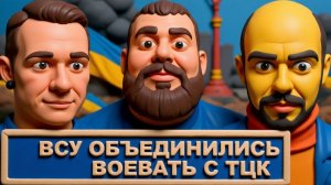 ЛИСОВС.СУББОТА И ВСУШН.ЗЕ👺 ВСЕ НЕНАВИДЯТ.  ДАВНО БЫ С ОРУЖИЕМ АРЕСТОВАЛИ БЫ ЕГО.НО ВОЙНА. ТИПА ДОЛГ