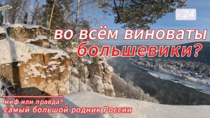 Павловское водохранилище и его окрестности. Куда съездить из Уфы на один день зимой?
