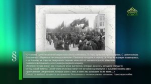 Этот день в истории. 14 января