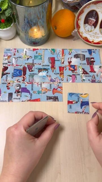 Что вас ждёт буквально со дня на день_ #гадание #tarot #gadanie #расклад #предсказание смотреть онлайн