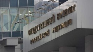 После гибели младенцев в роддоме Новокузнецка возбудили уголовное дело