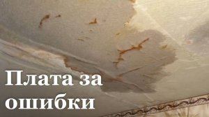 «Еврострой-С» выплатит компенсации луганчанам, пострадавшим от незавершенных кровельных работ