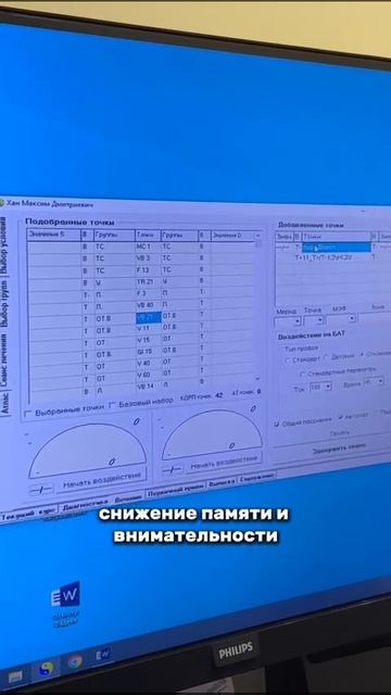 Экскурсия по Реацентру Владивосток_часть 1 смотреть онлайн