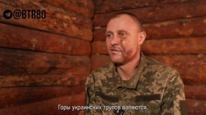 ❗🇺🇦🏳⚡"Горы украинских трупов и дроны": солдат ВСУ рассказал о бойне в Димитрове