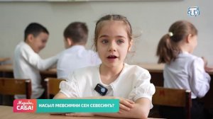 Рубрика «Балалаф». Выпуск от 13.01.2026