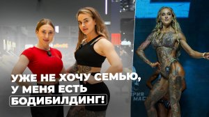Анна Калязина: "Татуривки, как и бодибилдинг, - очень сложно остановиться!"