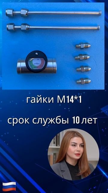 ДИПД датчик-индикатор перепада давления для фильтров газа. смотреть онлайн