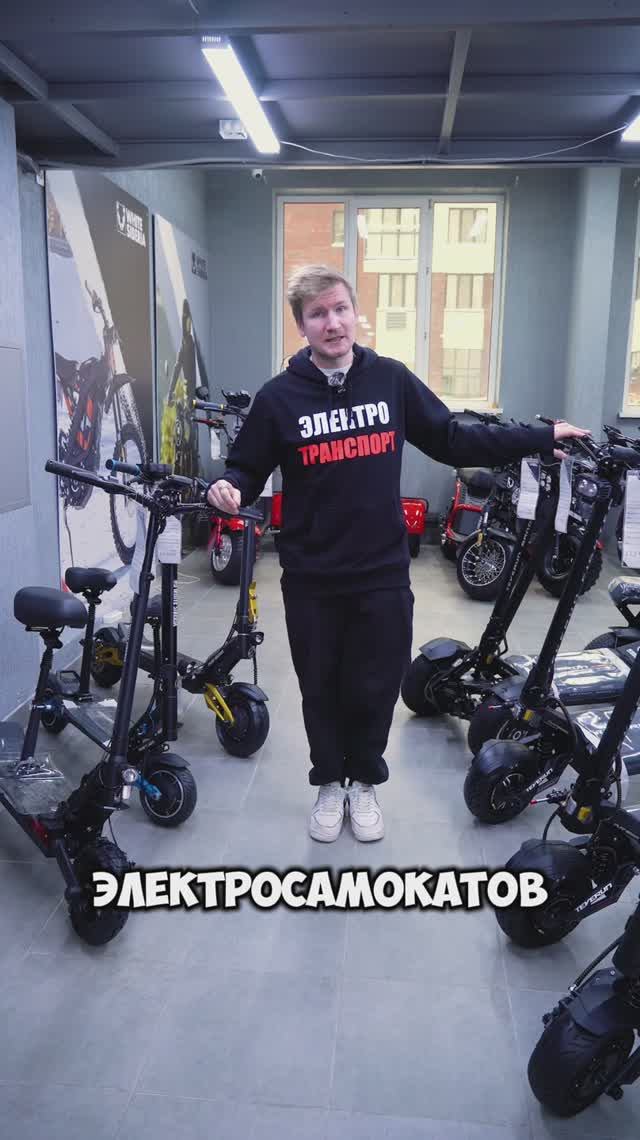 ХВАТИТ его заряжать!!! #whitesiberia #рек #тренд #топ #самокат #шортс #escooter #top #trend #shorts смотреть онлайн