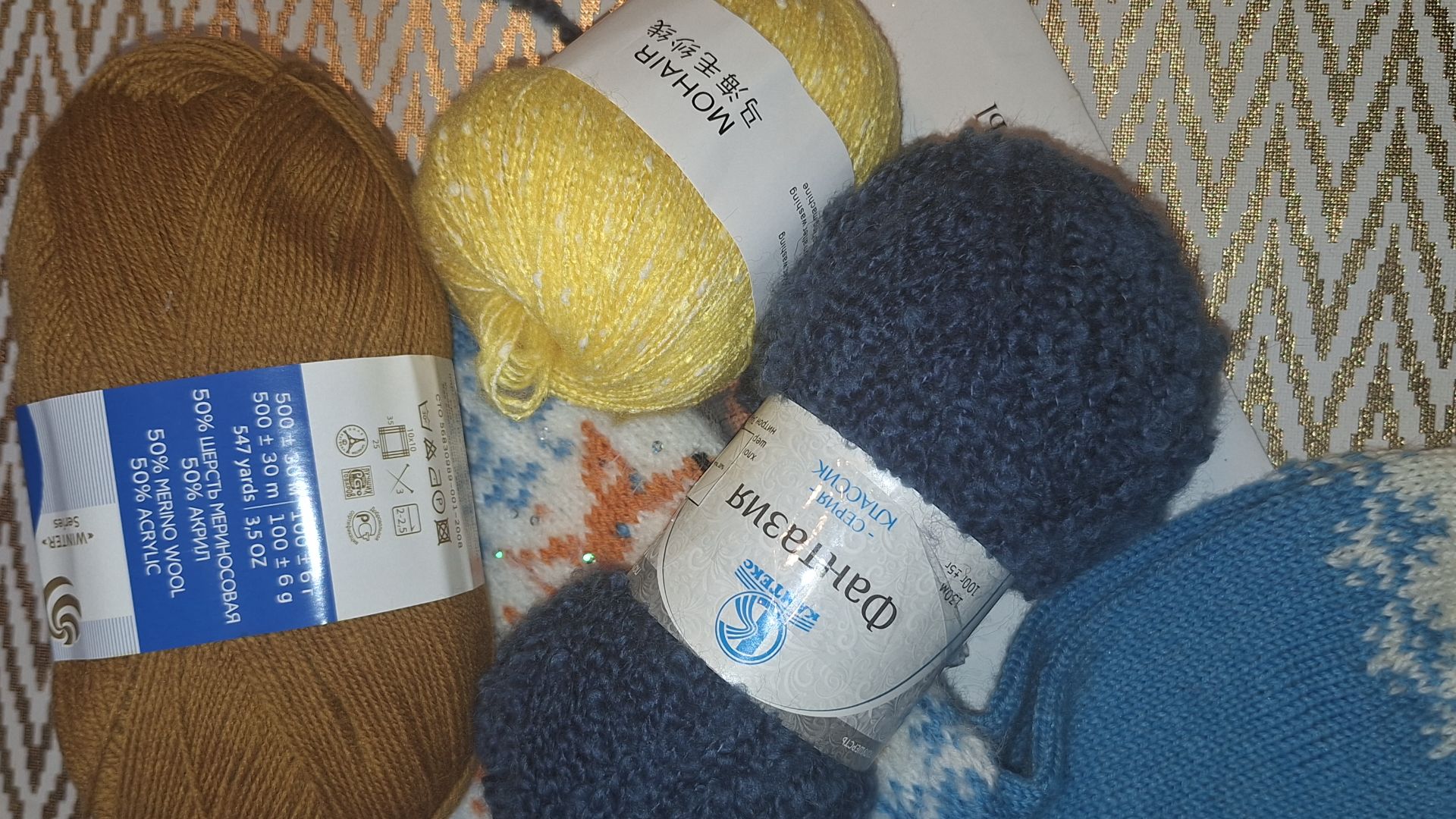 Вхожу в ритм. Немного о подарках. смотреть онлайн