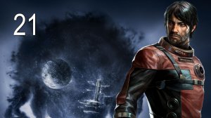 PREY (2017) - Морг - Прохождение игры на русском [#21] | PC