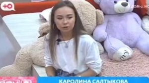 💕 Евгений Сидоров все-таки простил Каролину Салтыкову| Новости Дом 2