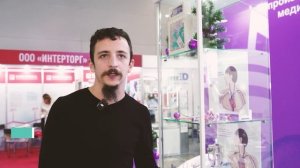 О компании Вайт Медикал итоги выставки Здравоохранение 2025