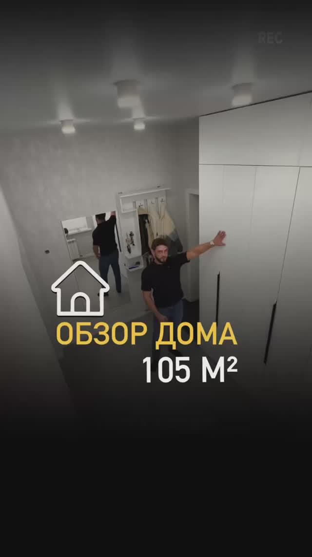 Забирайте каталог популярных домов👇🏻👇🏻👇🏻 Напишите в комментариях «+» и мы вам все отправим! смотреть онлайн