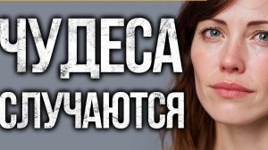 Эта ИСТОРИЯ О Жизни СДЕЛАЕТ Ваш ДЕНЬ Светлее!