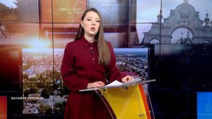 Батайск сегодня. 13 января 2026