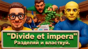 ОЛЕШКА. Что заставит "криворожского хама" ЗЕ подумать о Мире? Будущее Украины в руках Сильных?