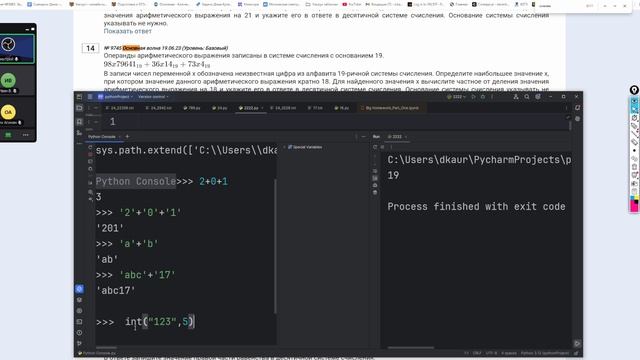 14 смотреть онлайн