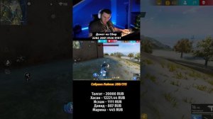 СТРИМ ПО FREEFIRE - ЭТО ЧТО ЗА ПОДДЕРЖКА!?