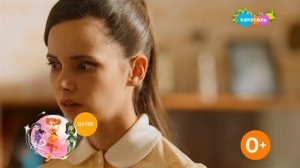 Плашка Карусель далее Сказочный патруль (09.01.2026)