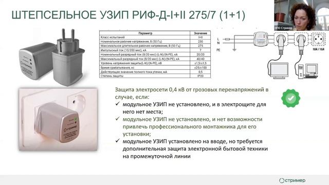 РИФ Д смотреть онлайн