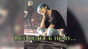 🎶 Пятый альбом, тур и глобальное влияние Тэхёна