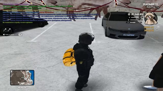 дм 2 смотреть онлайн