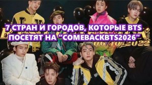 Семеро братьев, которые изменили мировую музыку, снова оказываются в центре внимания... /ОЗВУЧКА /