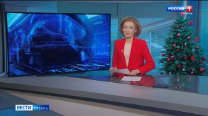 Эфир от 13.01.2025 (11:30)