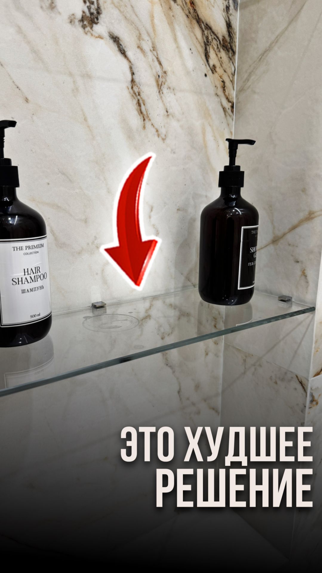 Это худшее решение смотреть онлайн