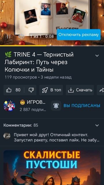 Реклама которая меня заблаоператор говорит неправильно