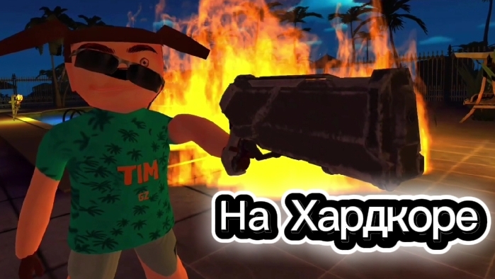 😎🔥Забытая ночь 666 на хардкоре (фанмейд)Тимоха Остров Хаоса!😎🔥 смотреть онлайн