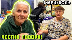МАРИУПОЛЬ. - Забрали всё, до копейки. - Дождусь ли я?! Привезли помощь.