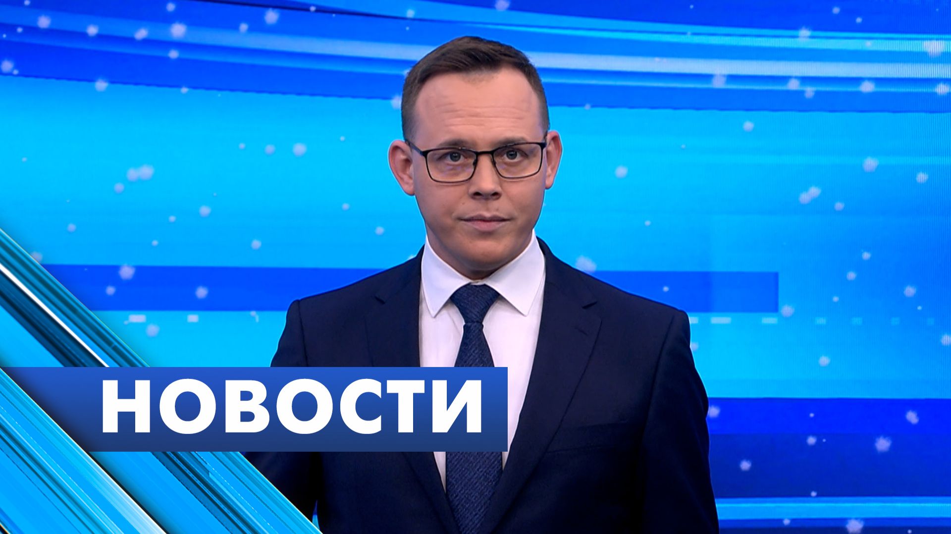 Главные новости Петербурга / 13 января смотреть онлайн