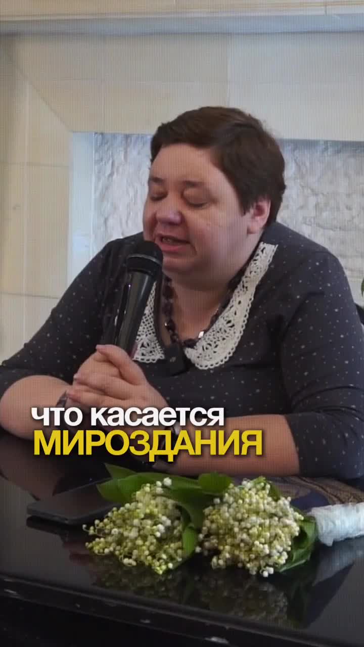 Какие духи рожедены от бога? смотреть онлайн