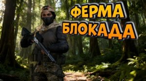 Голый с винтовой ML - Arena Breakout